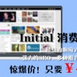 新澳门今晚开奖结果查询网站官网下载